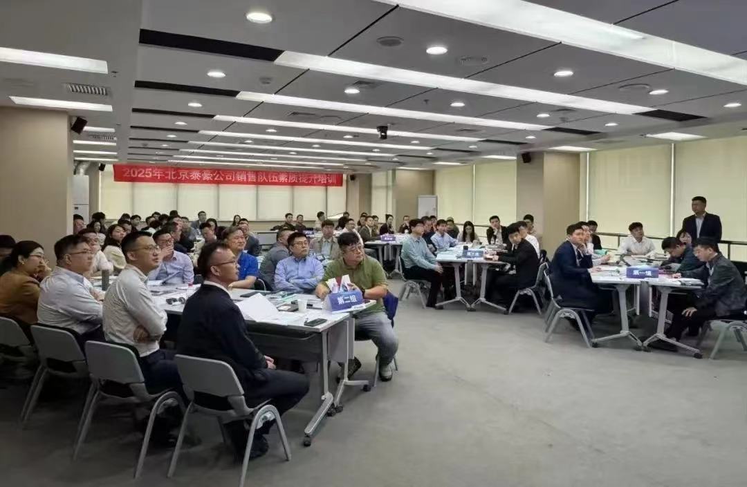 2025年销售队伍培训｜从“单一销售”到“价值服务”